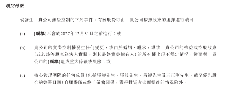 爱华avatrade外汇官方南平市召开3月财政运行及重大理财项目月度协调影片会